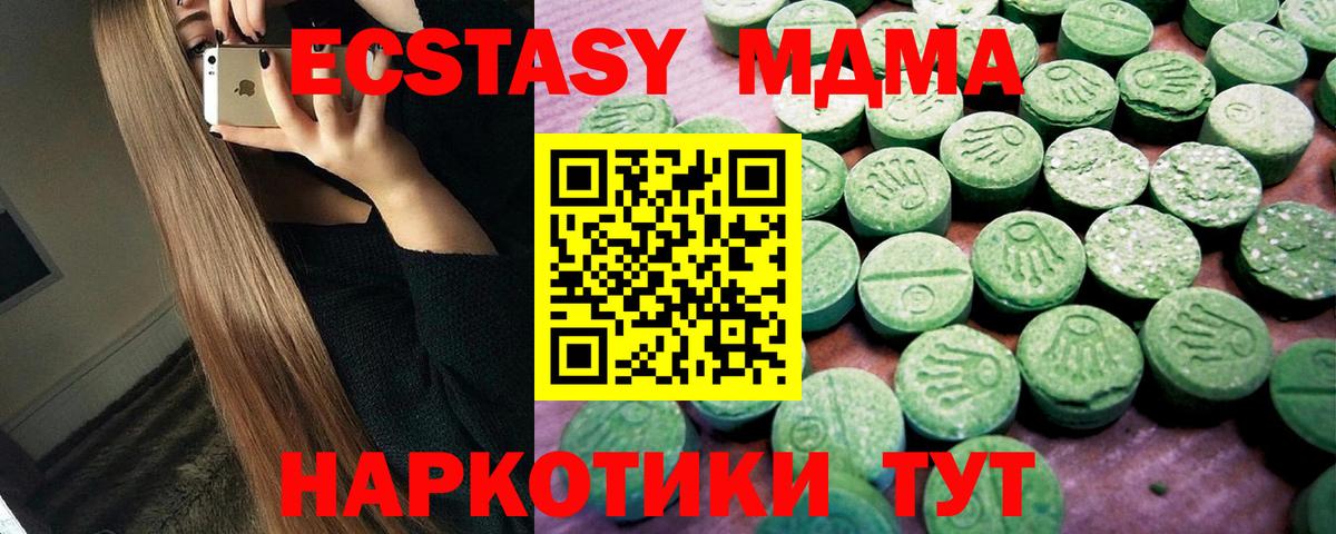 Экстази Дубай Холмск
