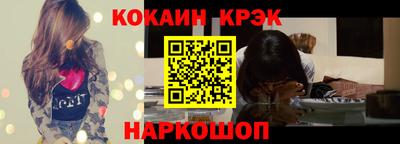 кокаин колумбия Кимры