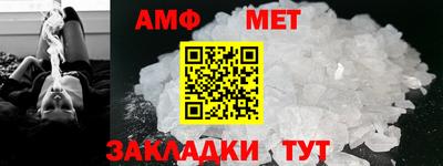 амф Кингисепп