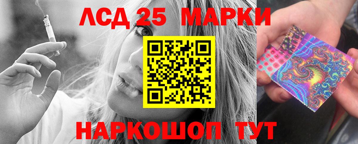 Холмск  Лсд 25 экстази кислота  ЛСД экстази  Лсд 25 экстази кислота  Вход с VPN 